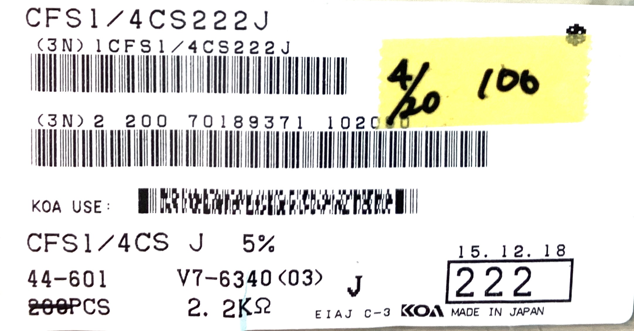 CFS1/4CS222J
