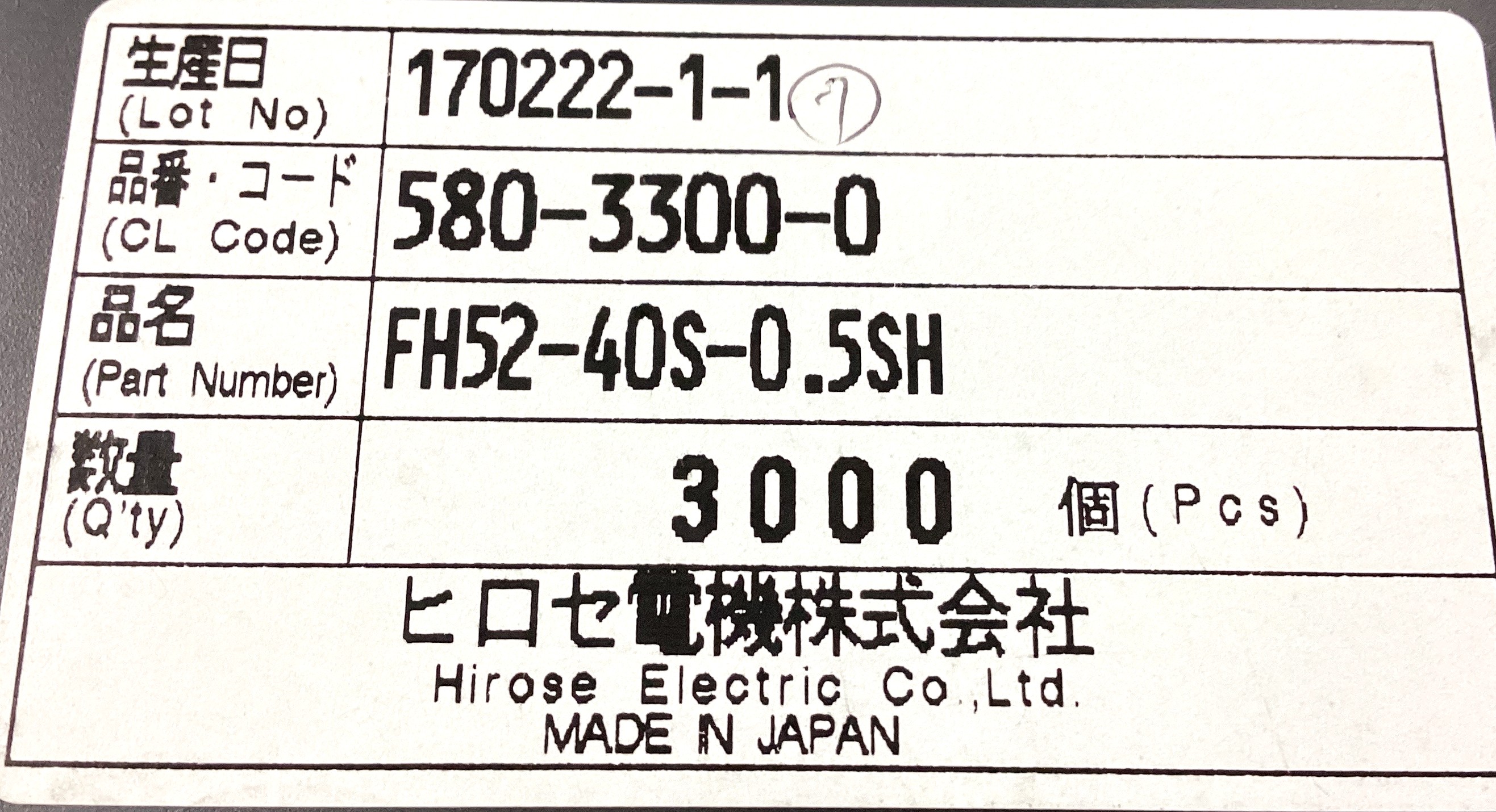 FH52-40S-0.5SH