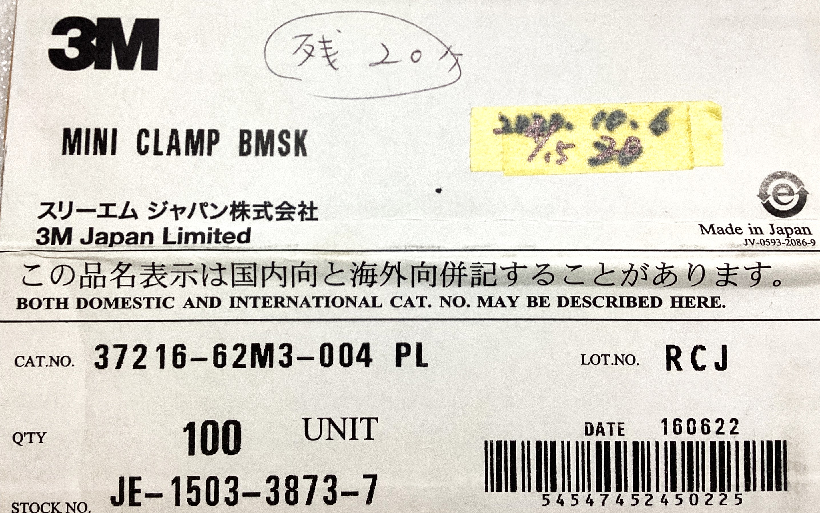 37216-62M3-004PL