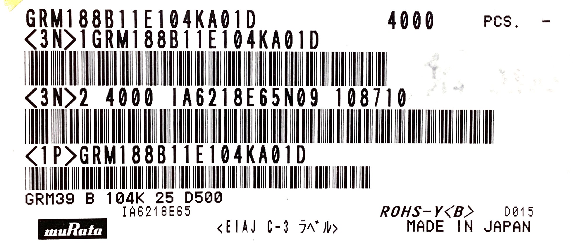 GRM188B11E104KA01D