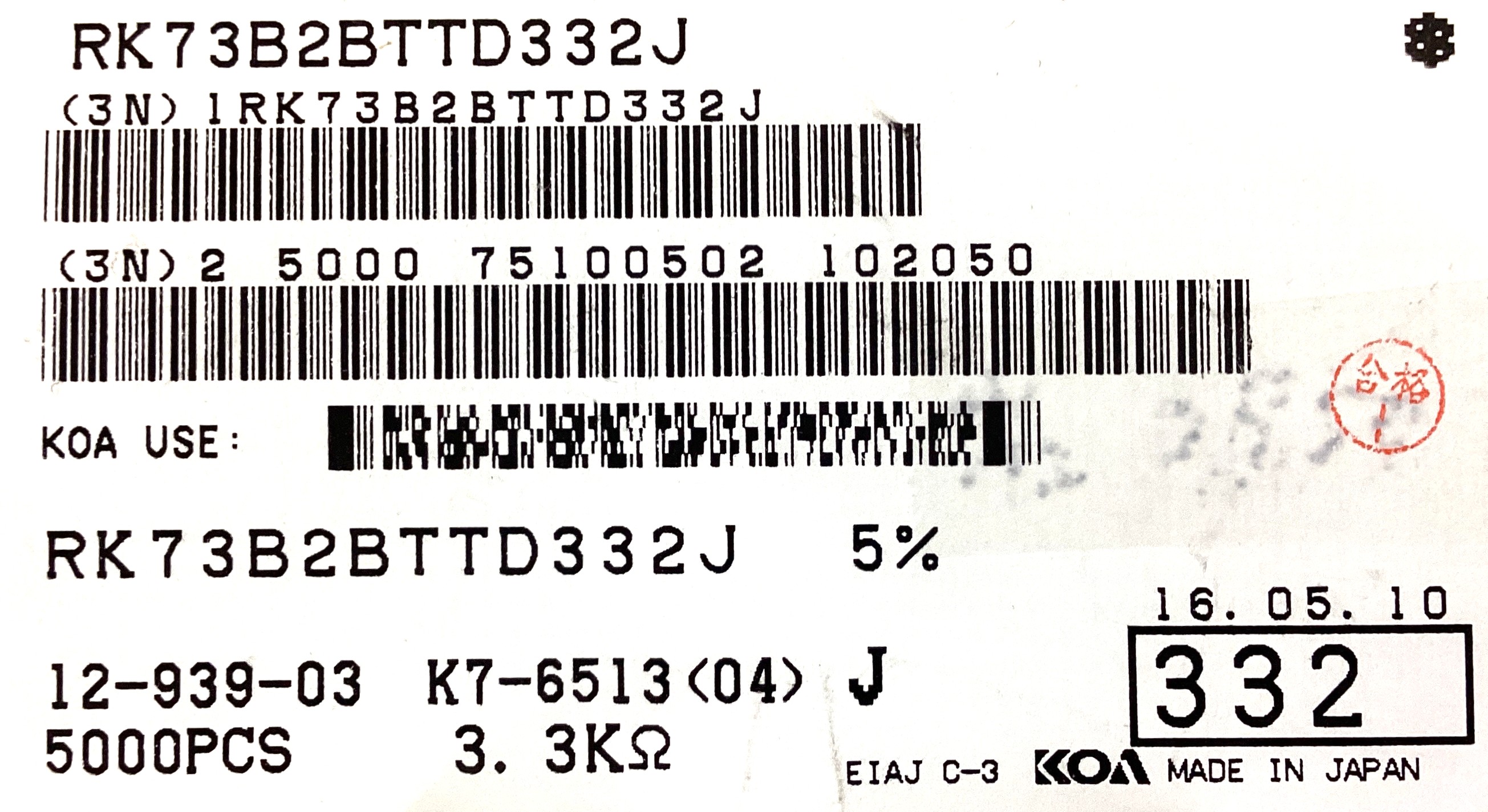 RK73B2BTTD332J