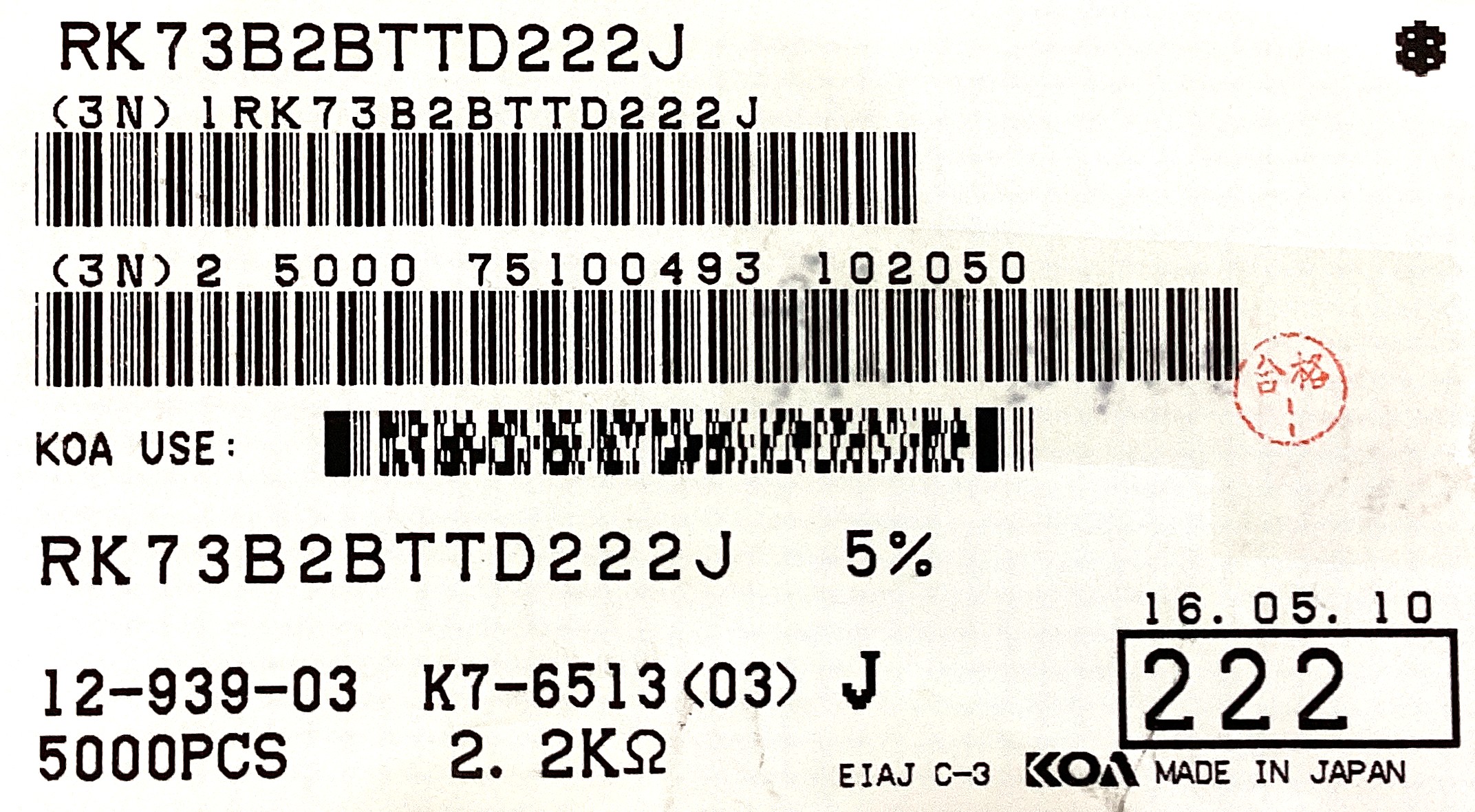 RK73B2BTTD222J