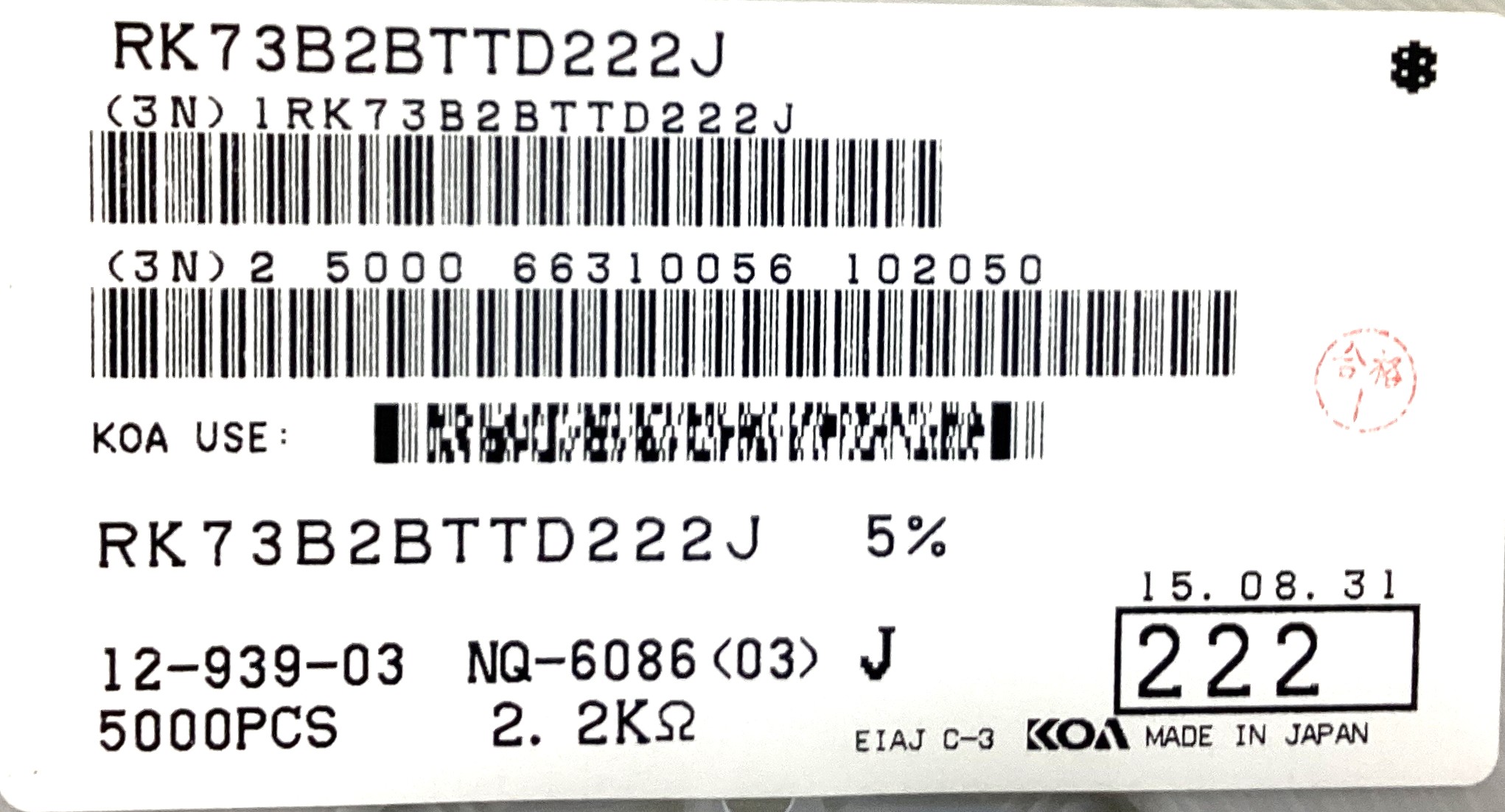 RK73B2BTTD222J