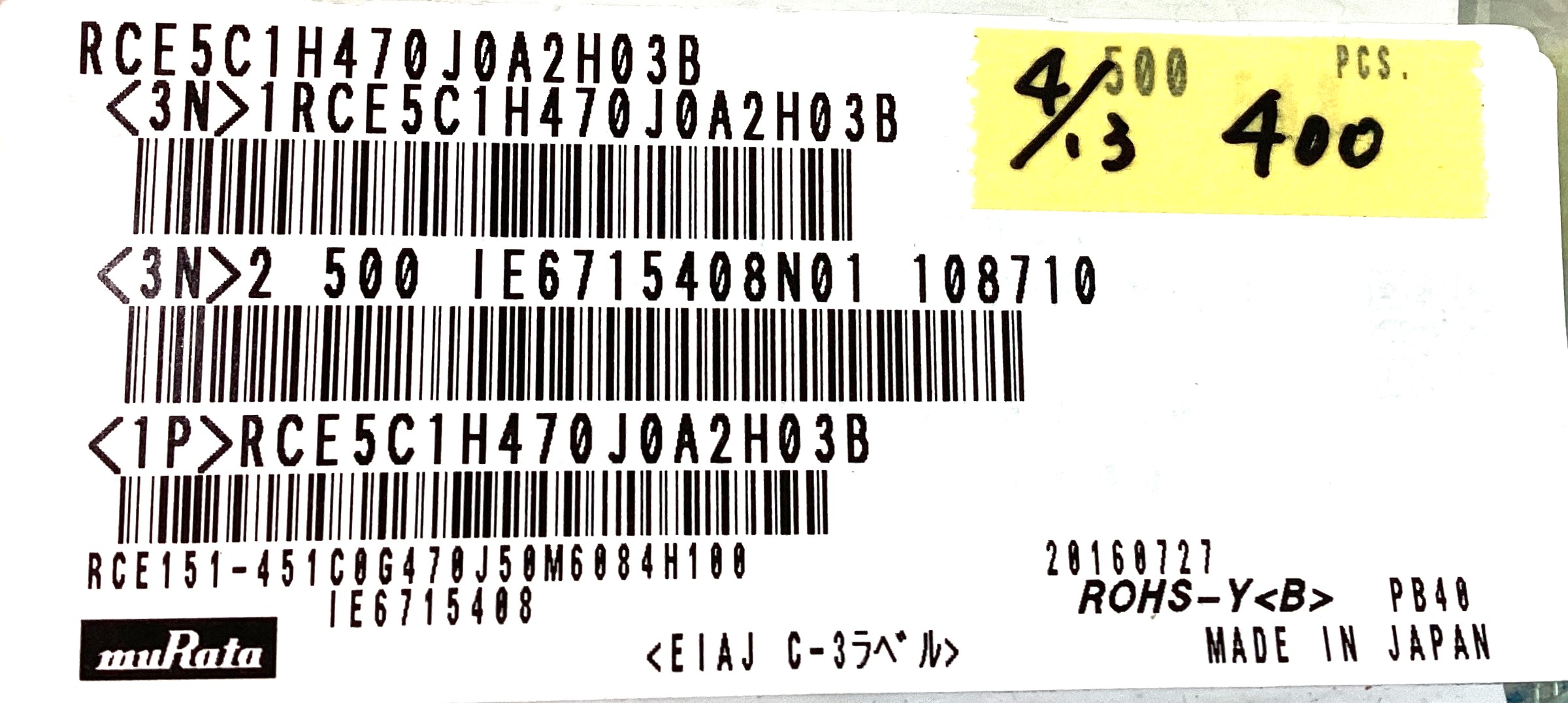 RCE5C1H470J0A2H03B