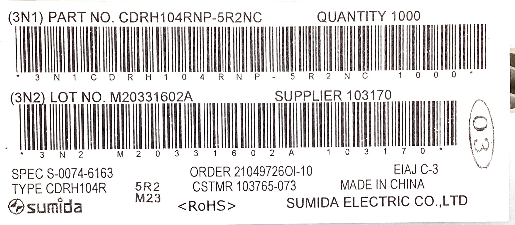 CDRH104RNP-5R2NC