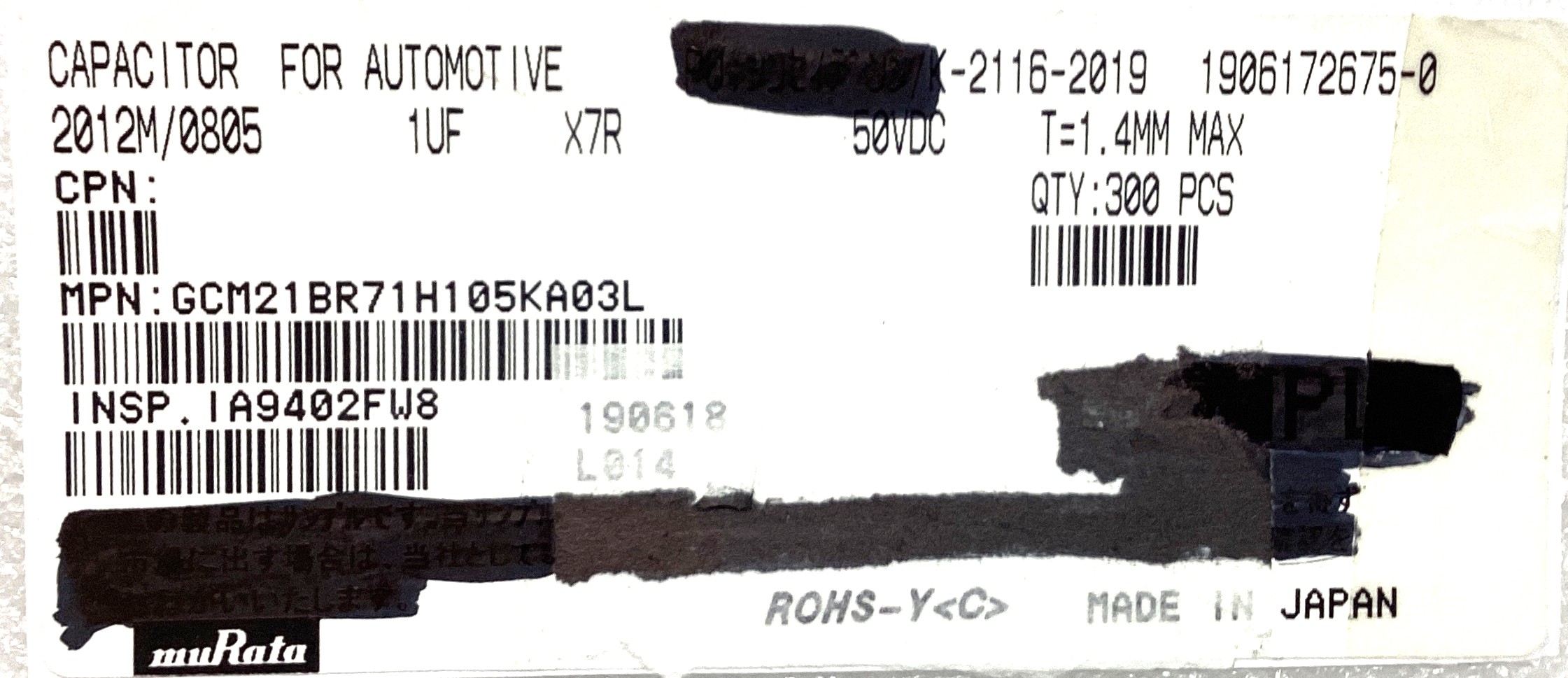 GCM21BR71H105KA03L