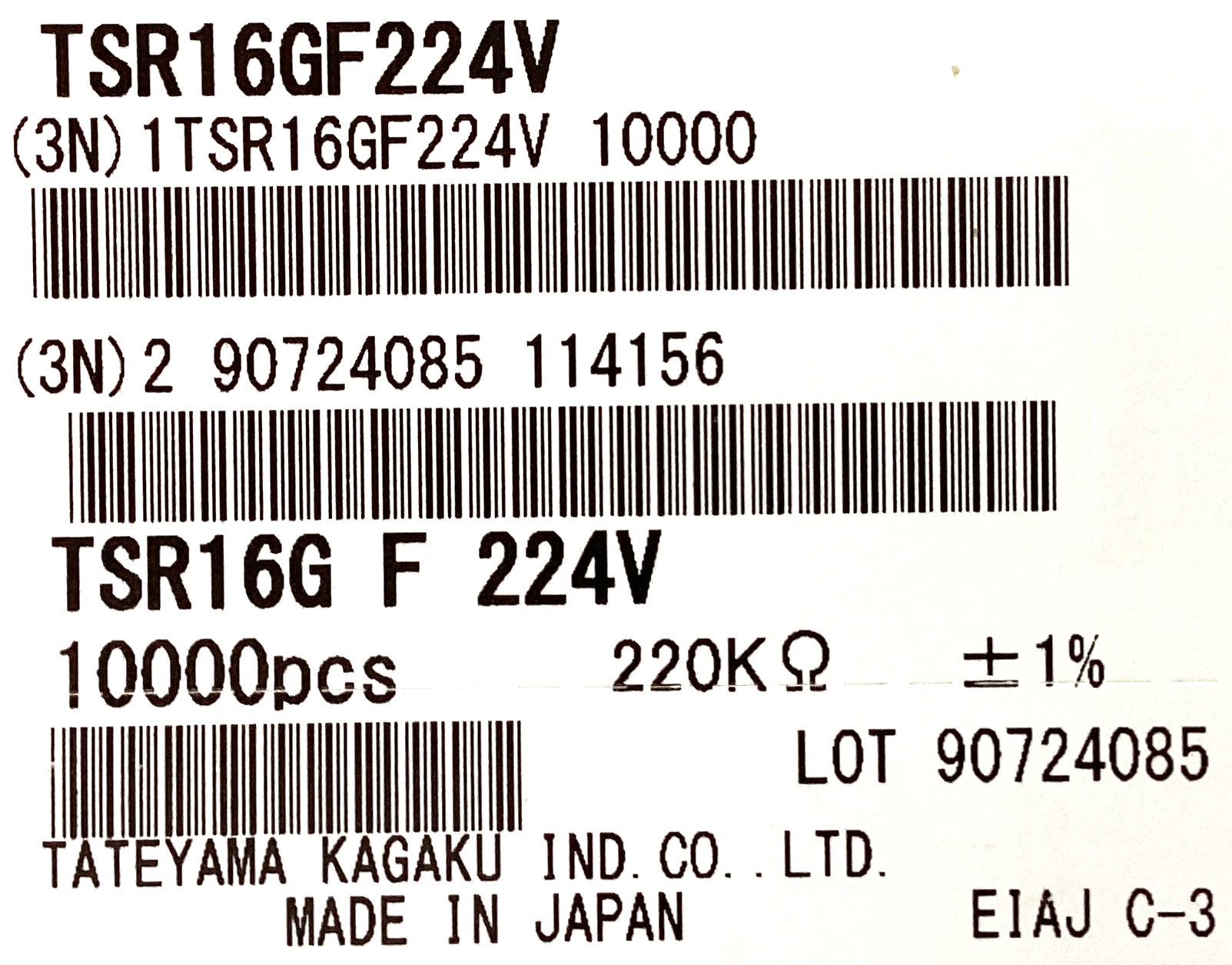 TSR16GF224V