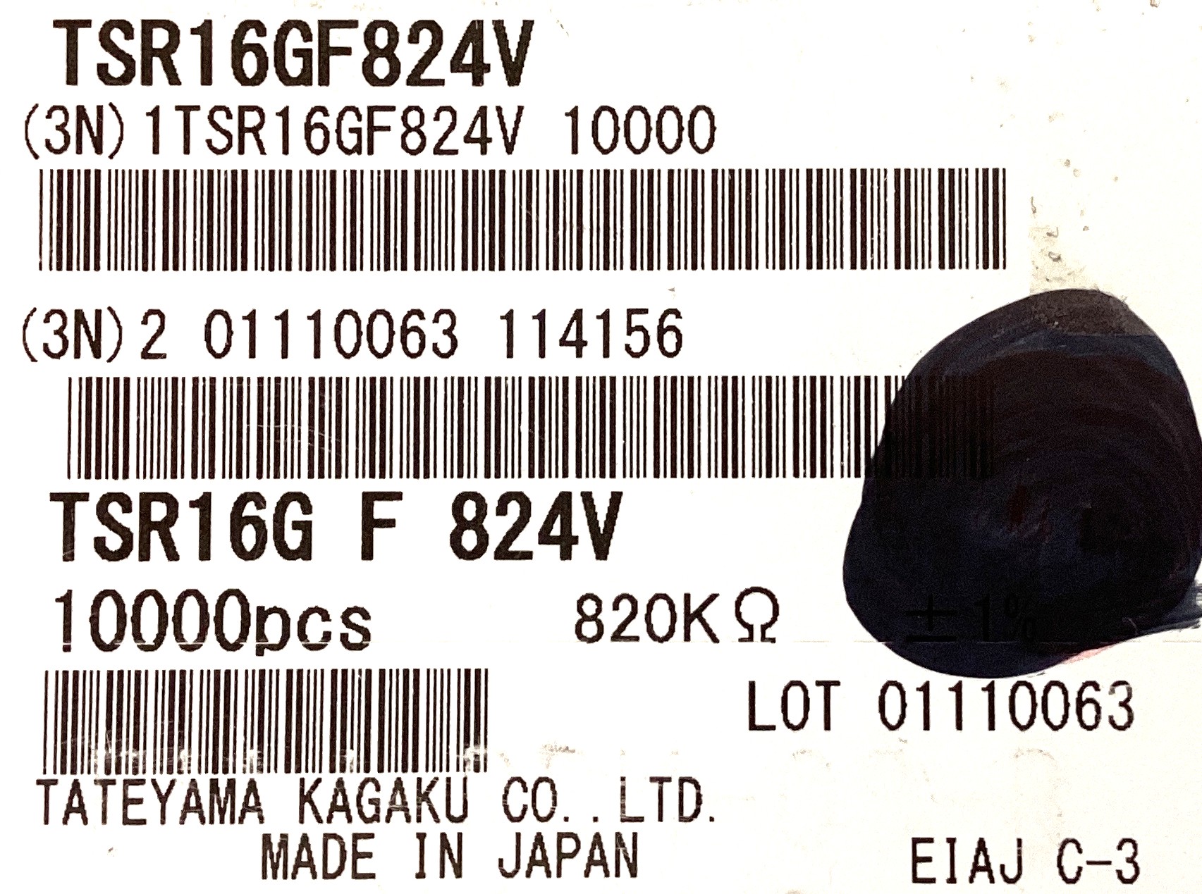 TSR16GF824V
