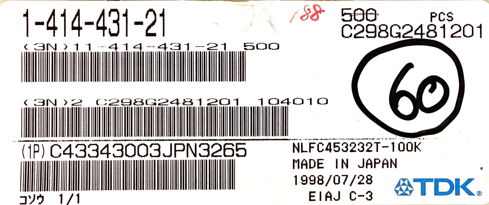 NLFC453232T-100K