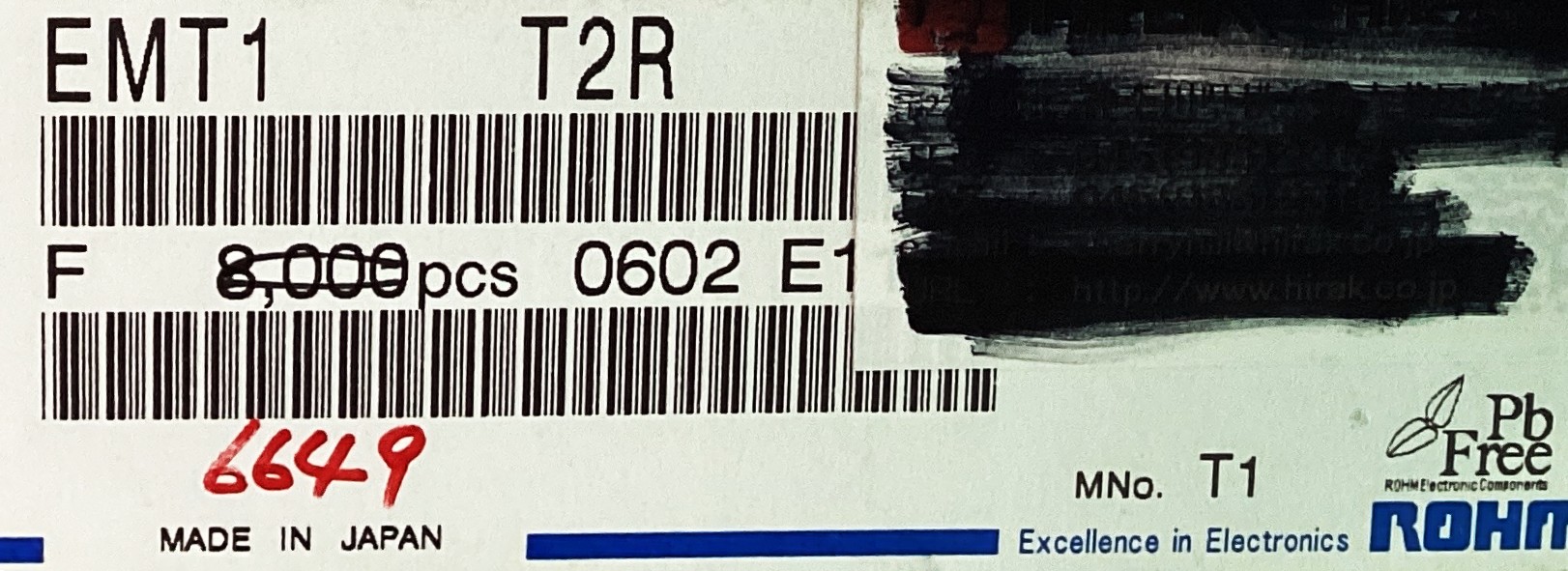 EMT1T2R