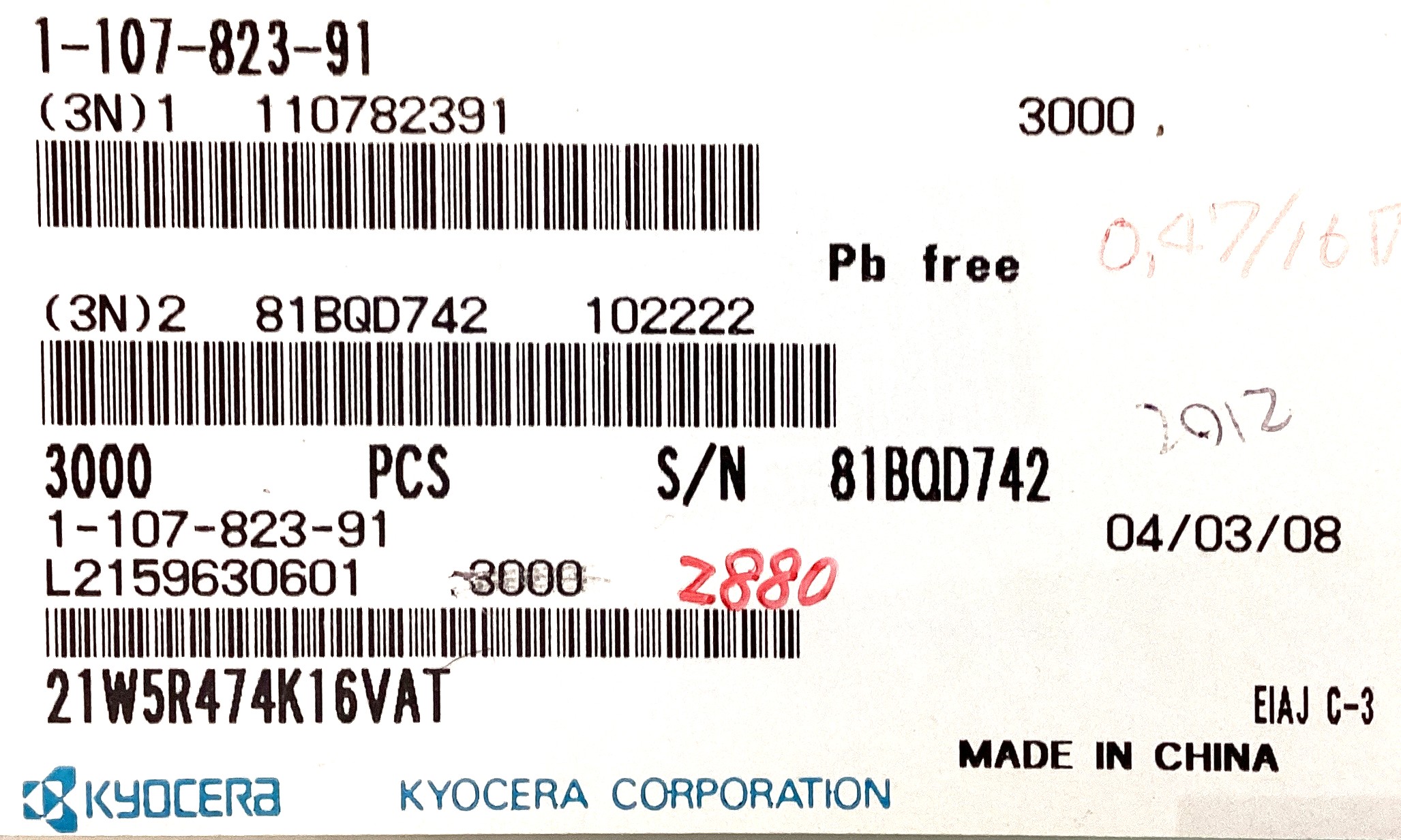 21W5R474K16VAT