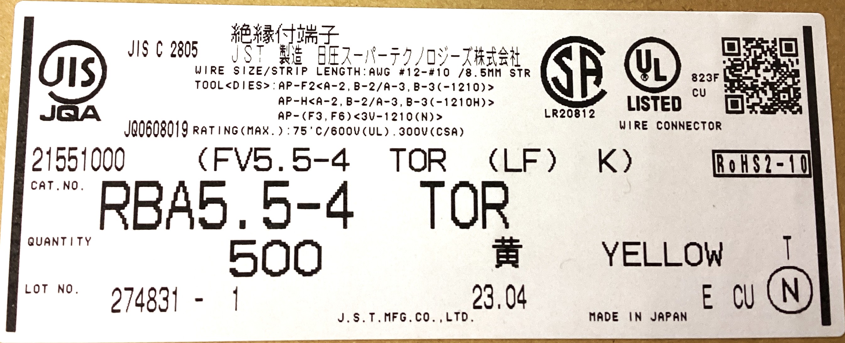 FV5.5-4 (RBA5.5-4)