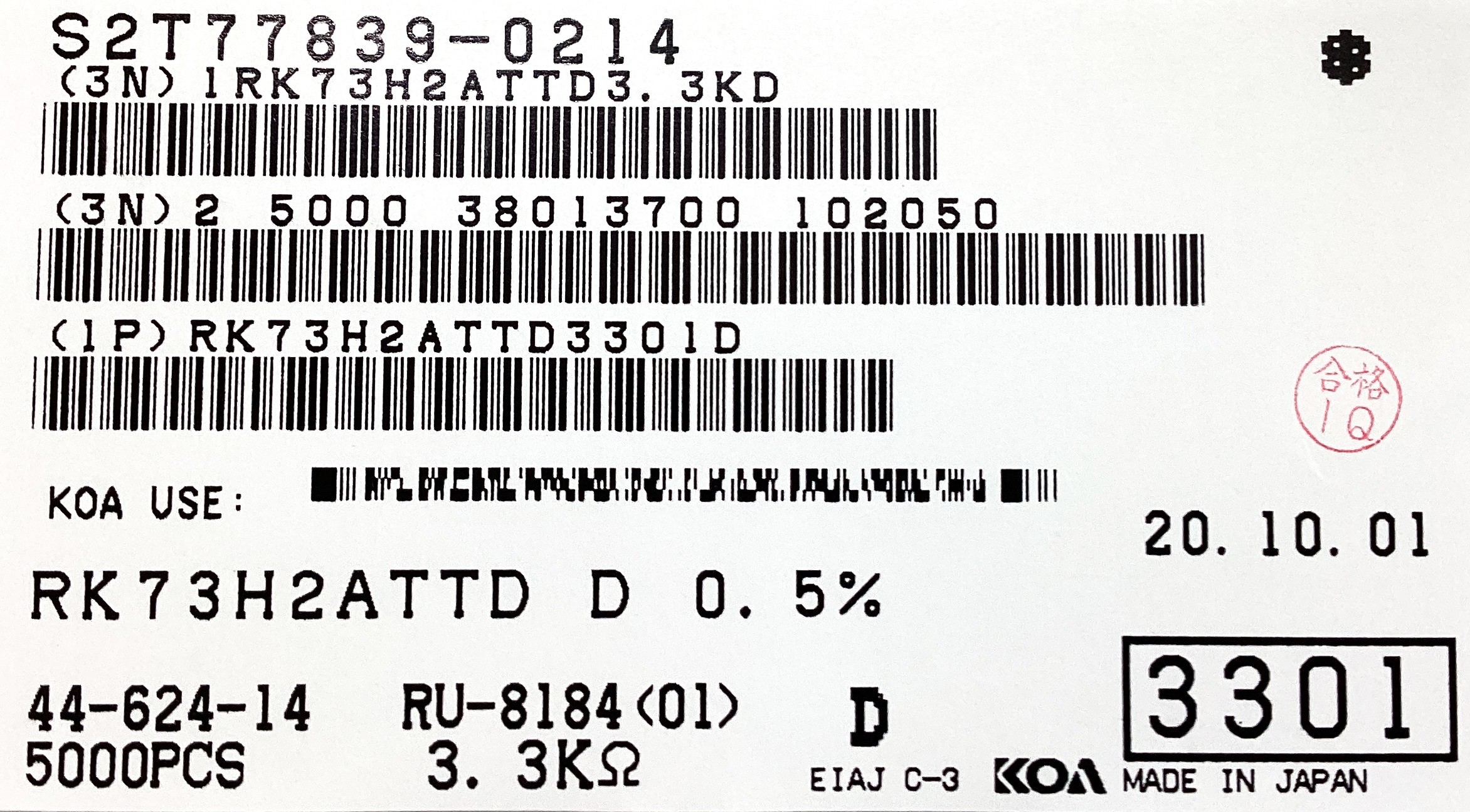 RK73H2ATTD