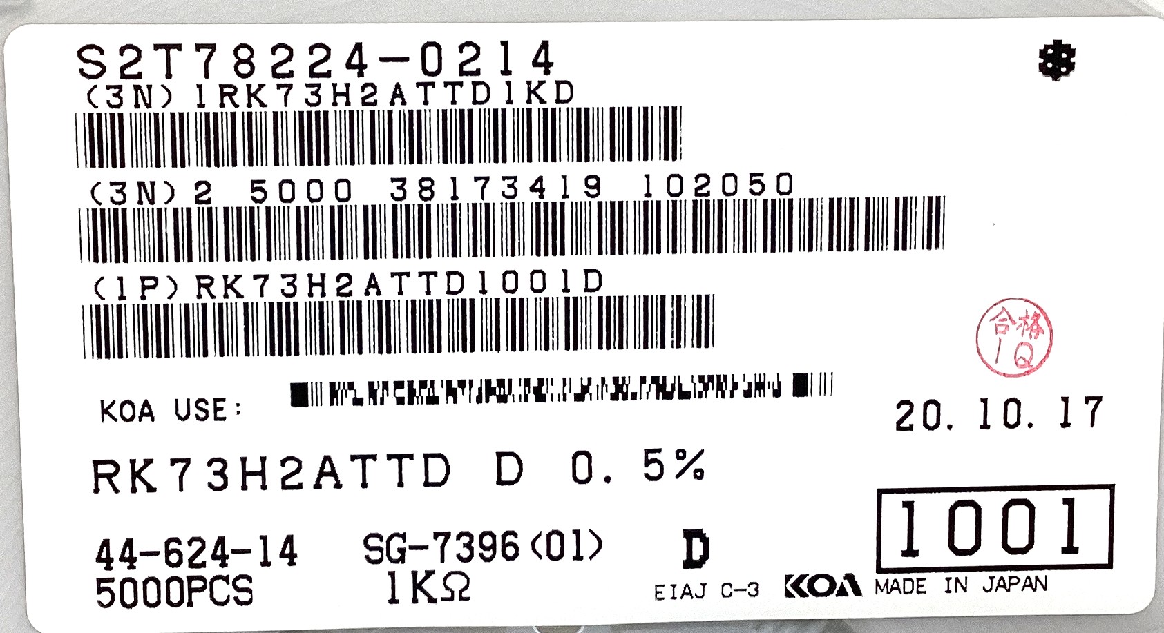 RK73H2ATTD1001D