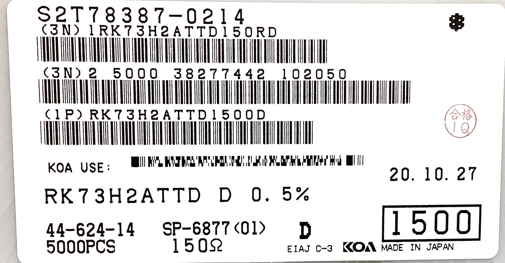 RK73H2ATTD1500D