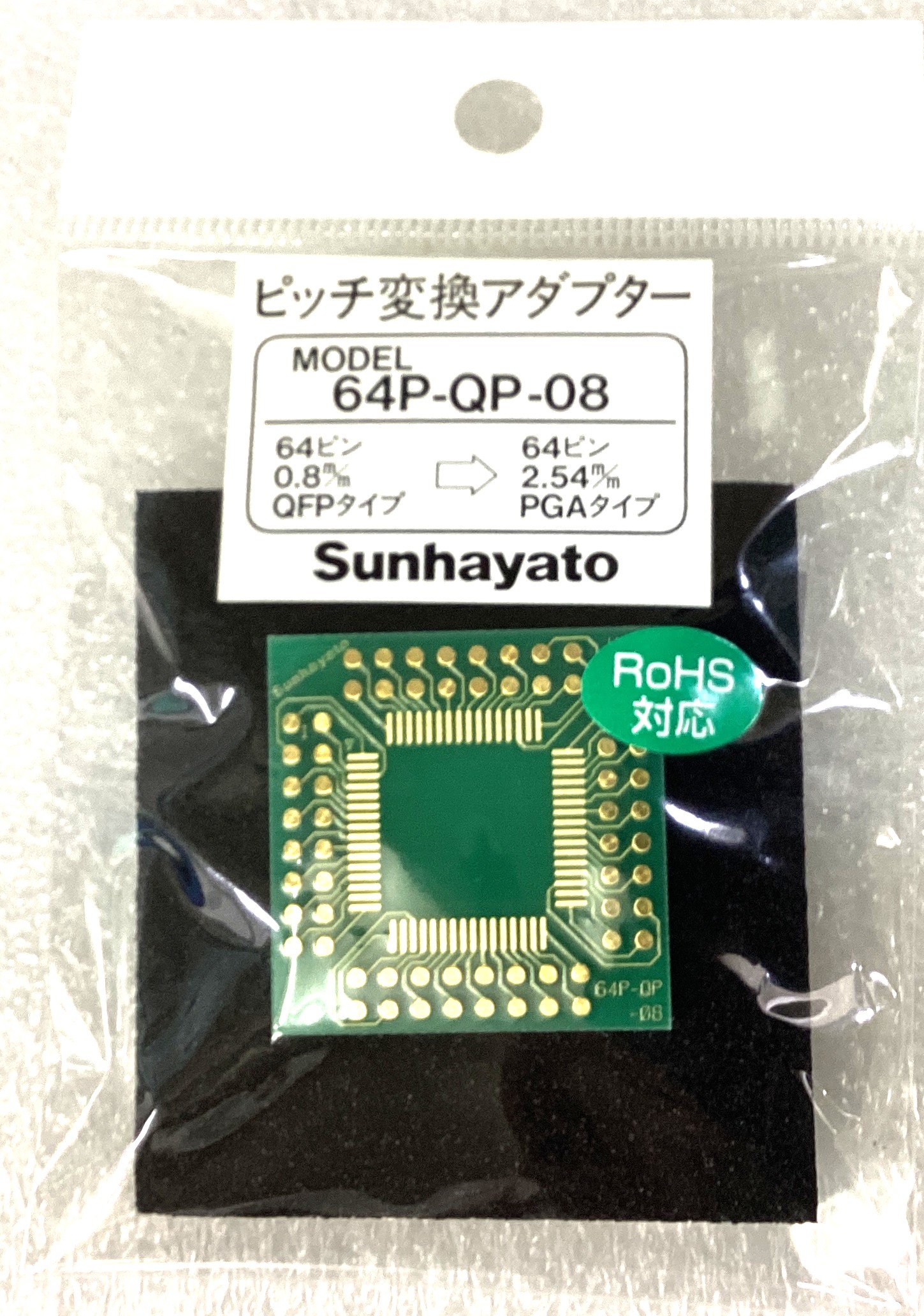 64P-QP-08