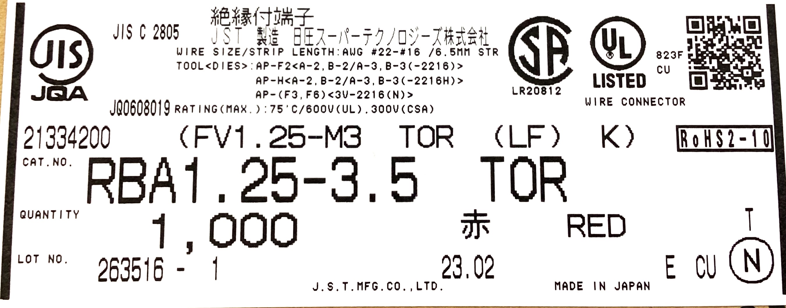 RBA1.25-3.5 T0R RED