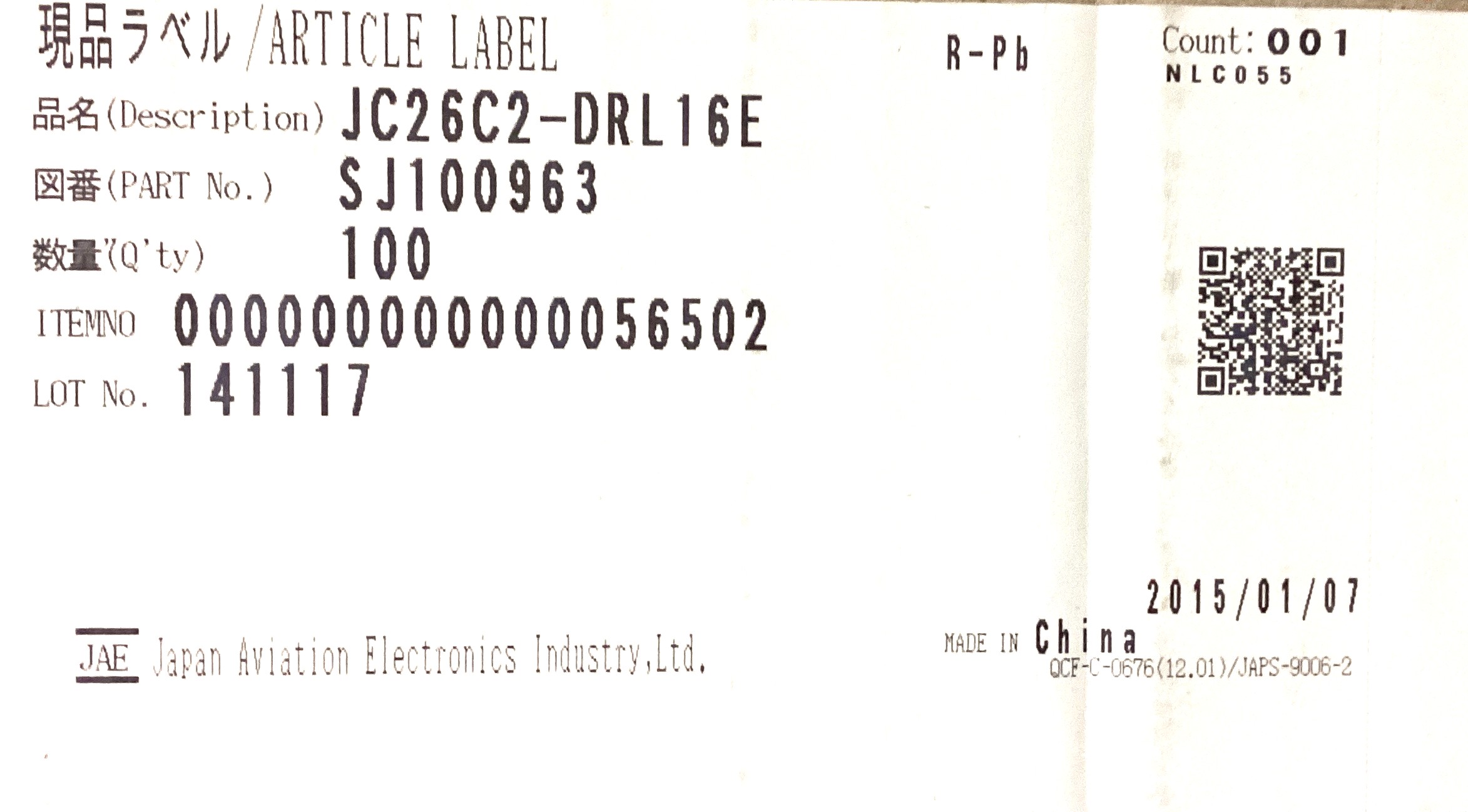JC26C2-DRL16E