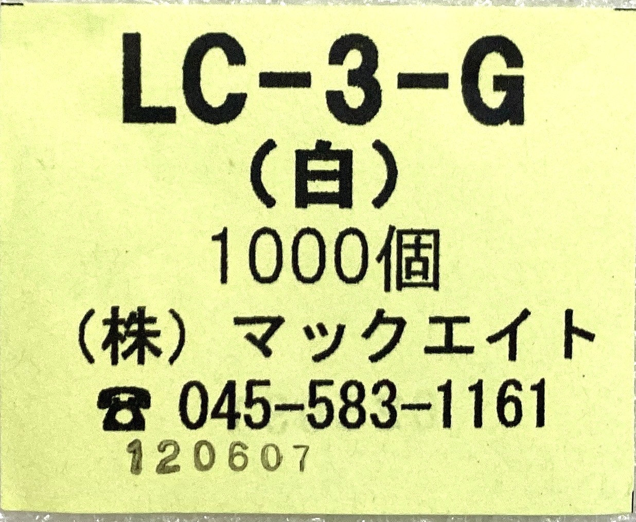 LC-3-G-WHITE