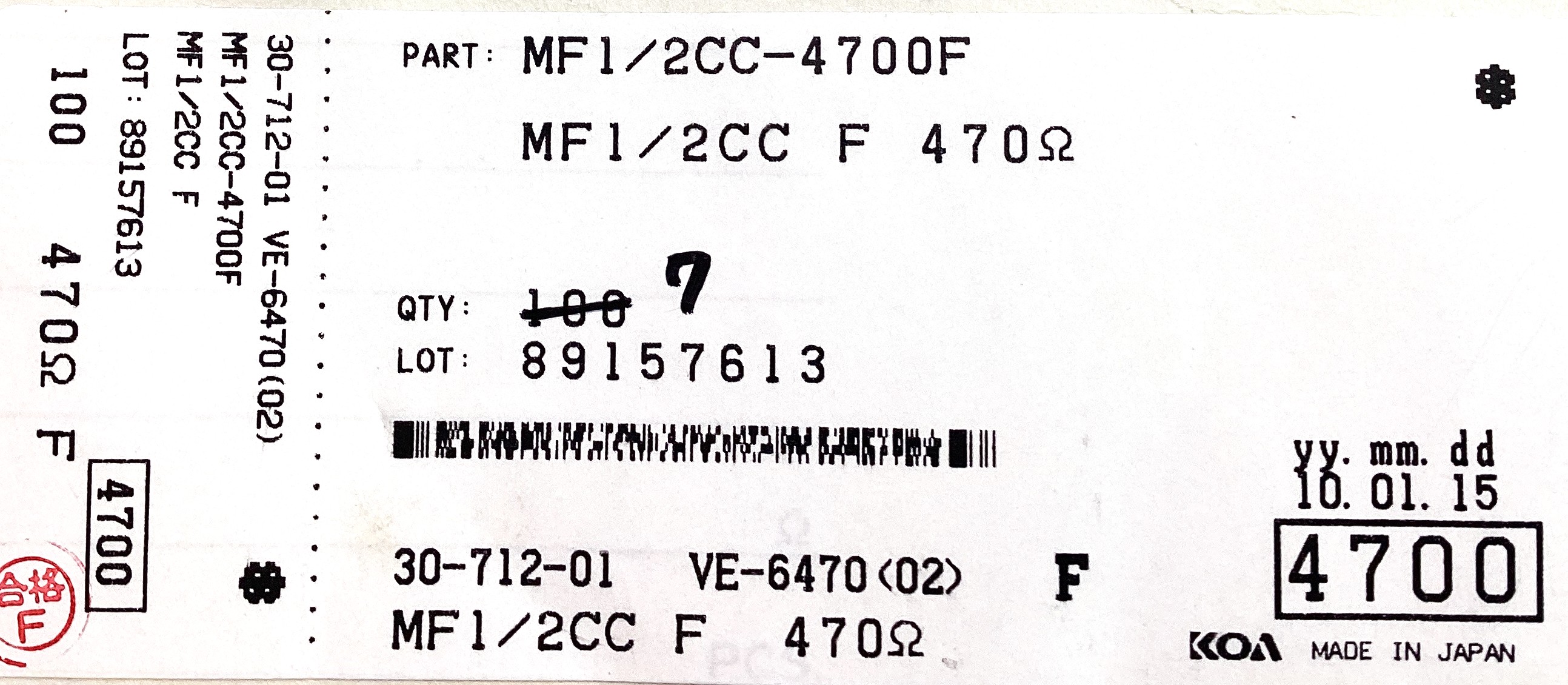 MF1/2CC4700F