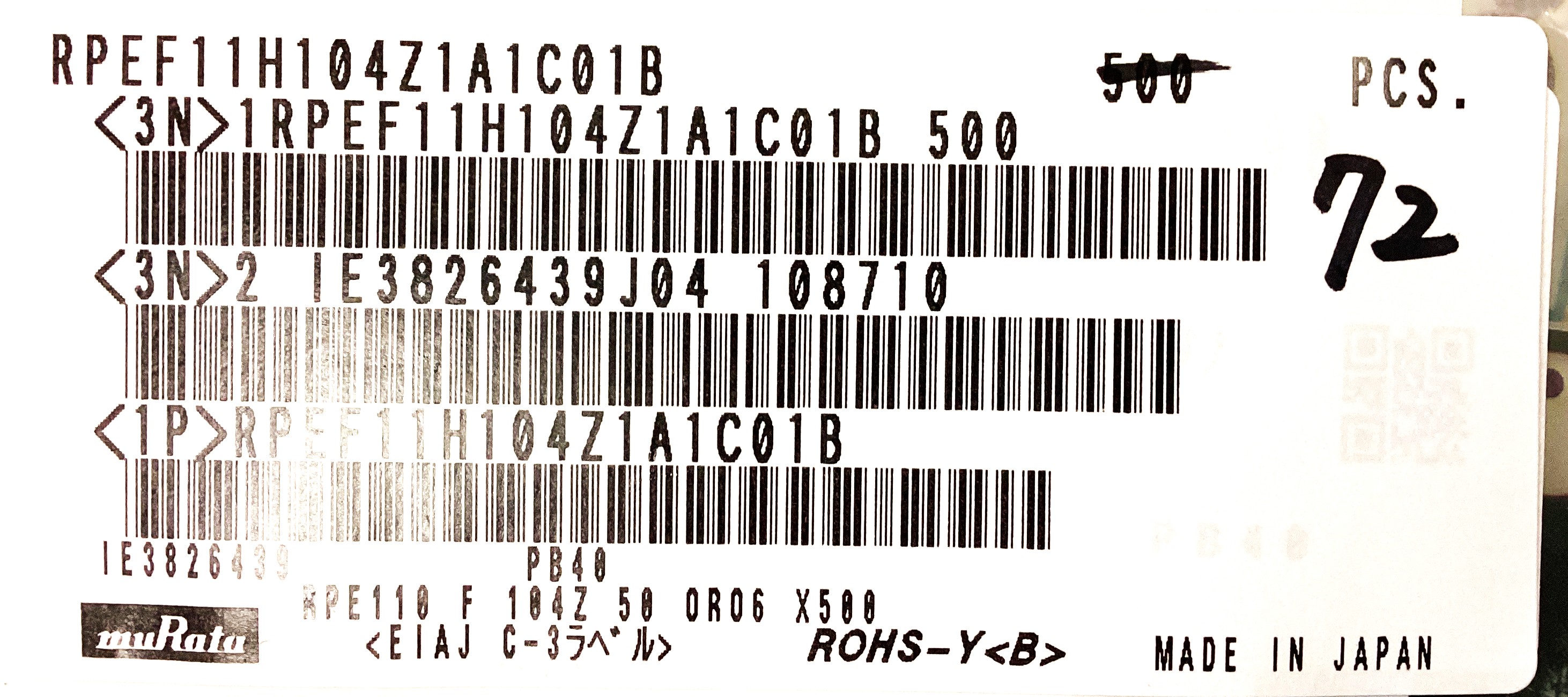 RPEF11H104Z1A1C01B