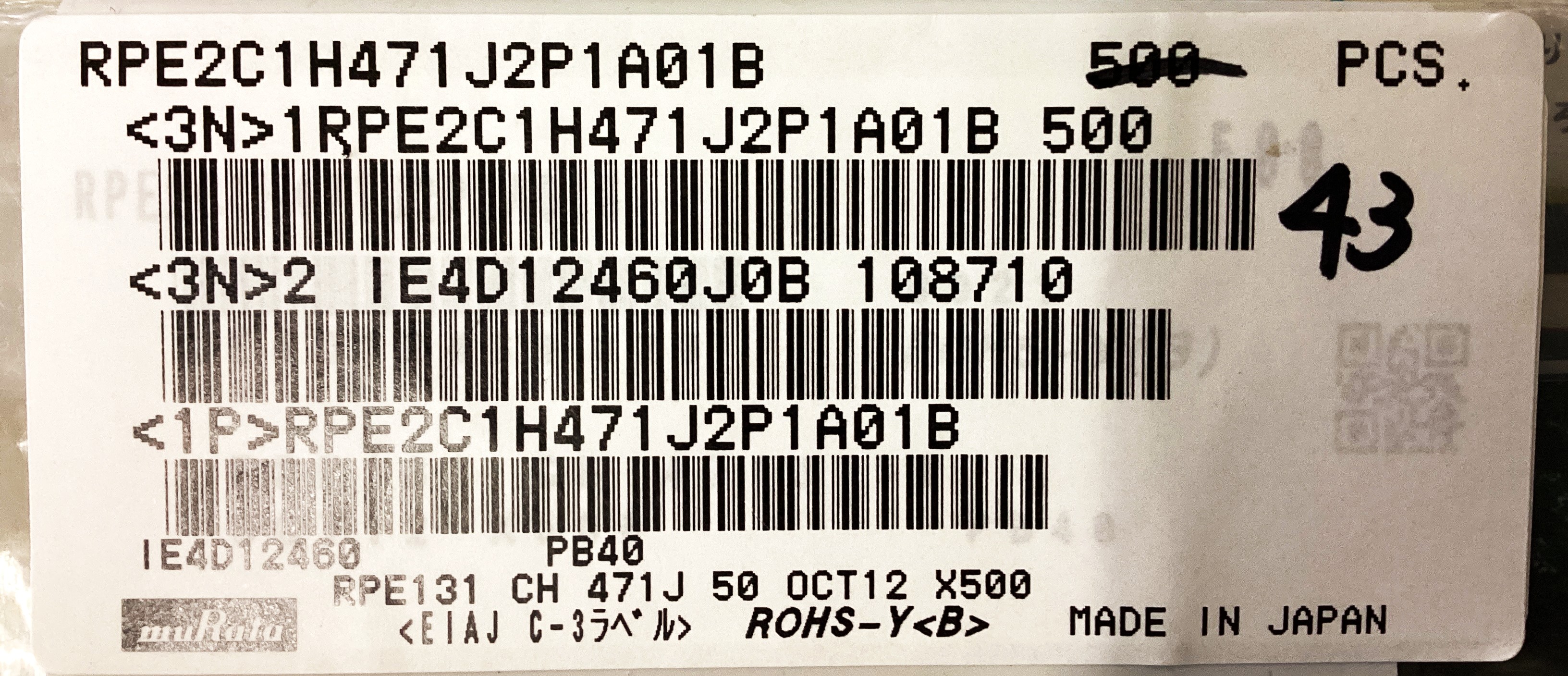 RPE2C1H471J2P1A01B
