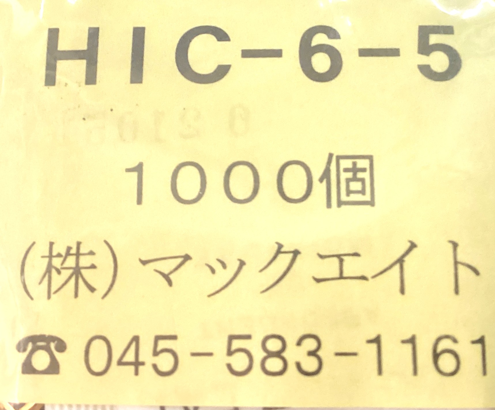 HIC-6-5