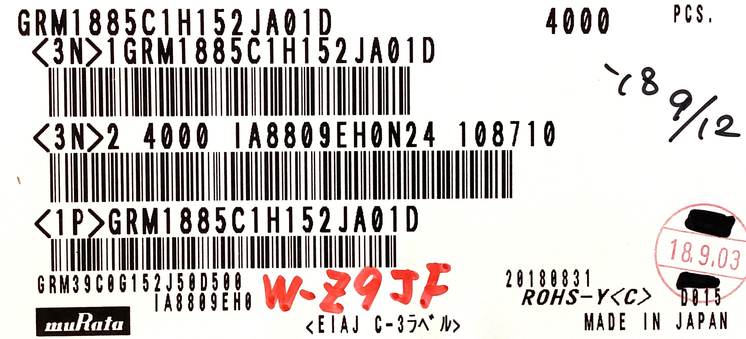 GRM1885C1H152JA01D