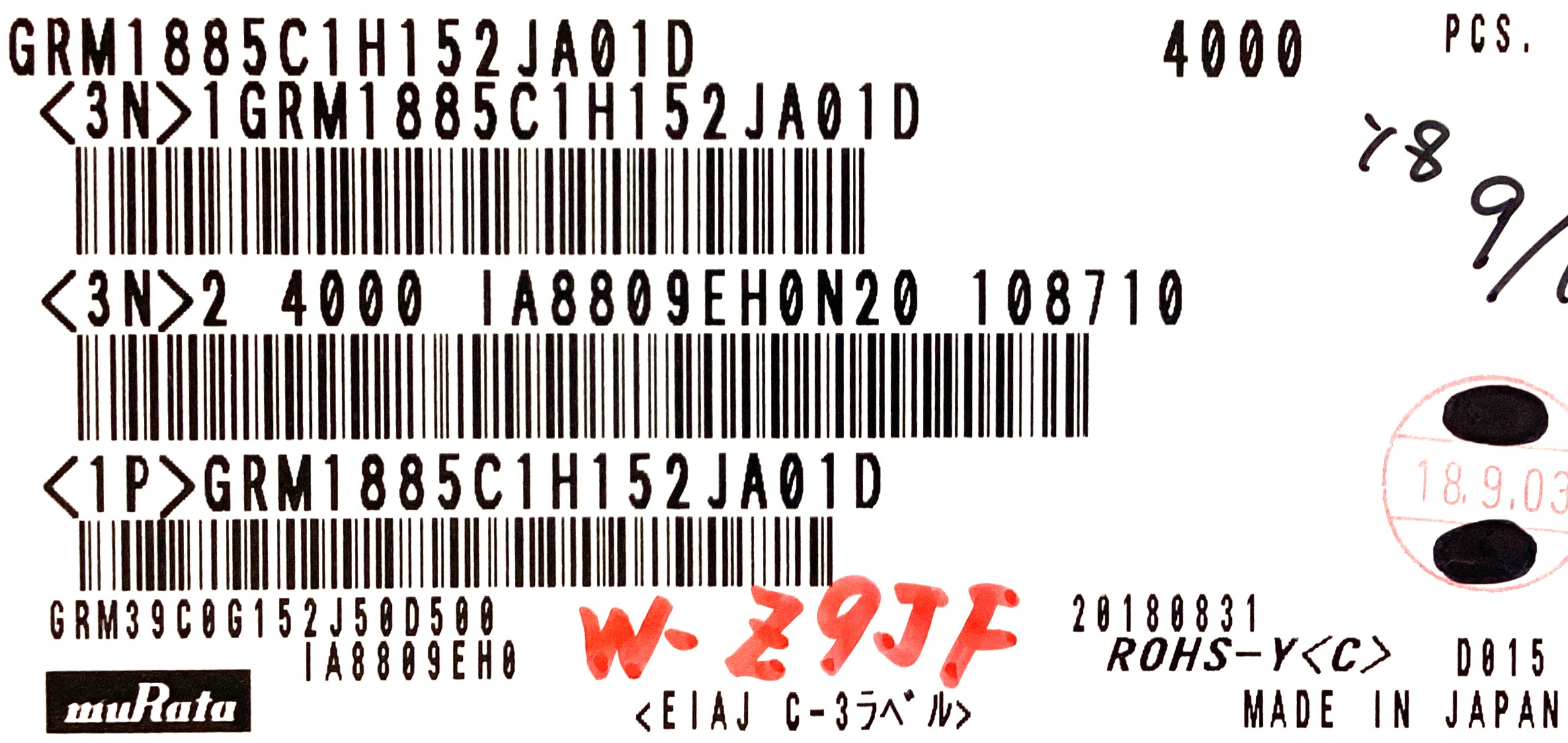 GRM1885C1H152JA01D