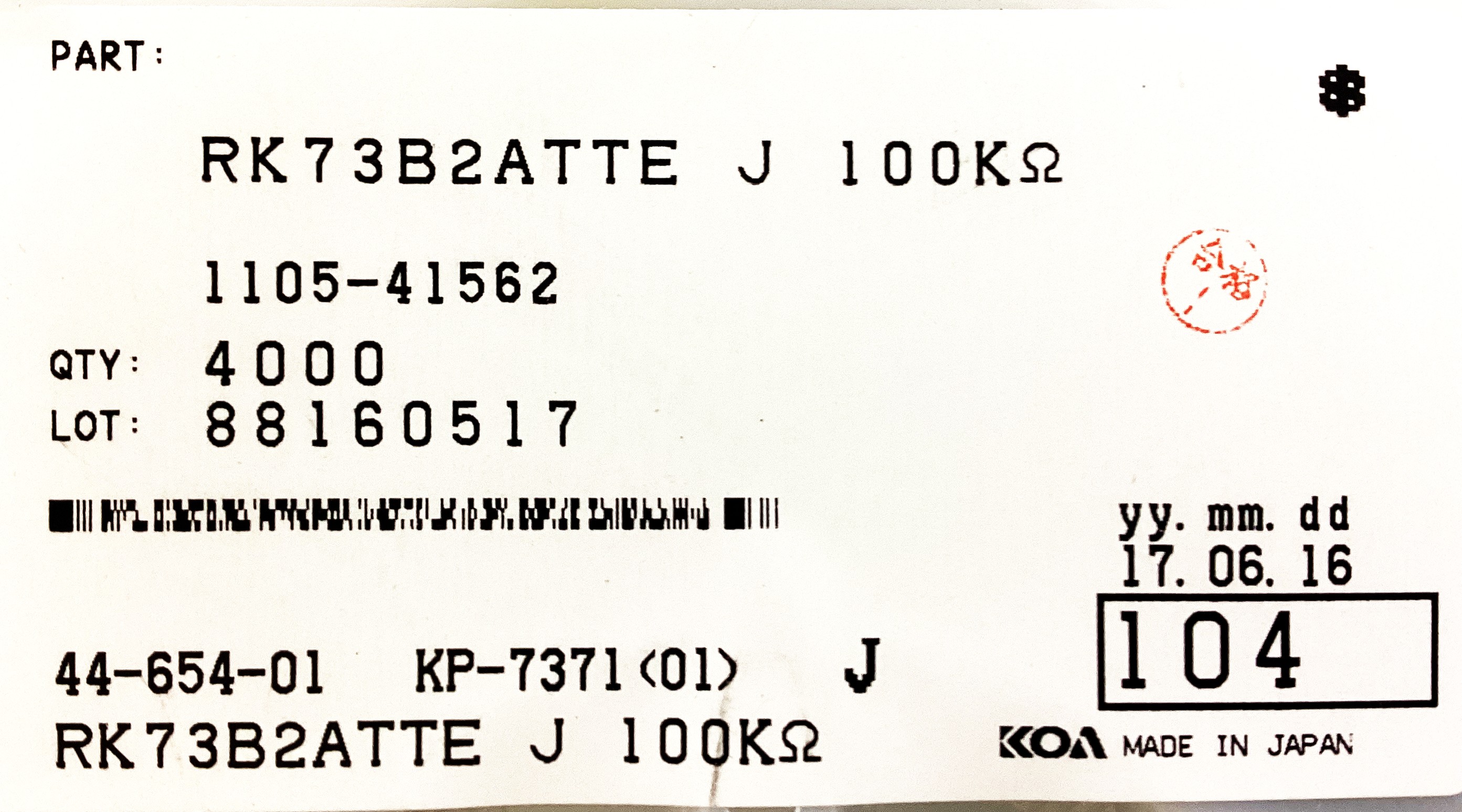 RK73B2ATTE