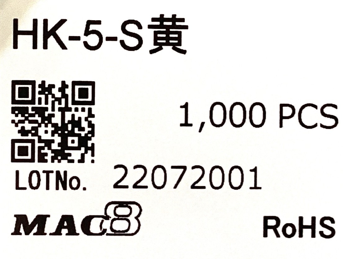 HK-5-S YELLOW