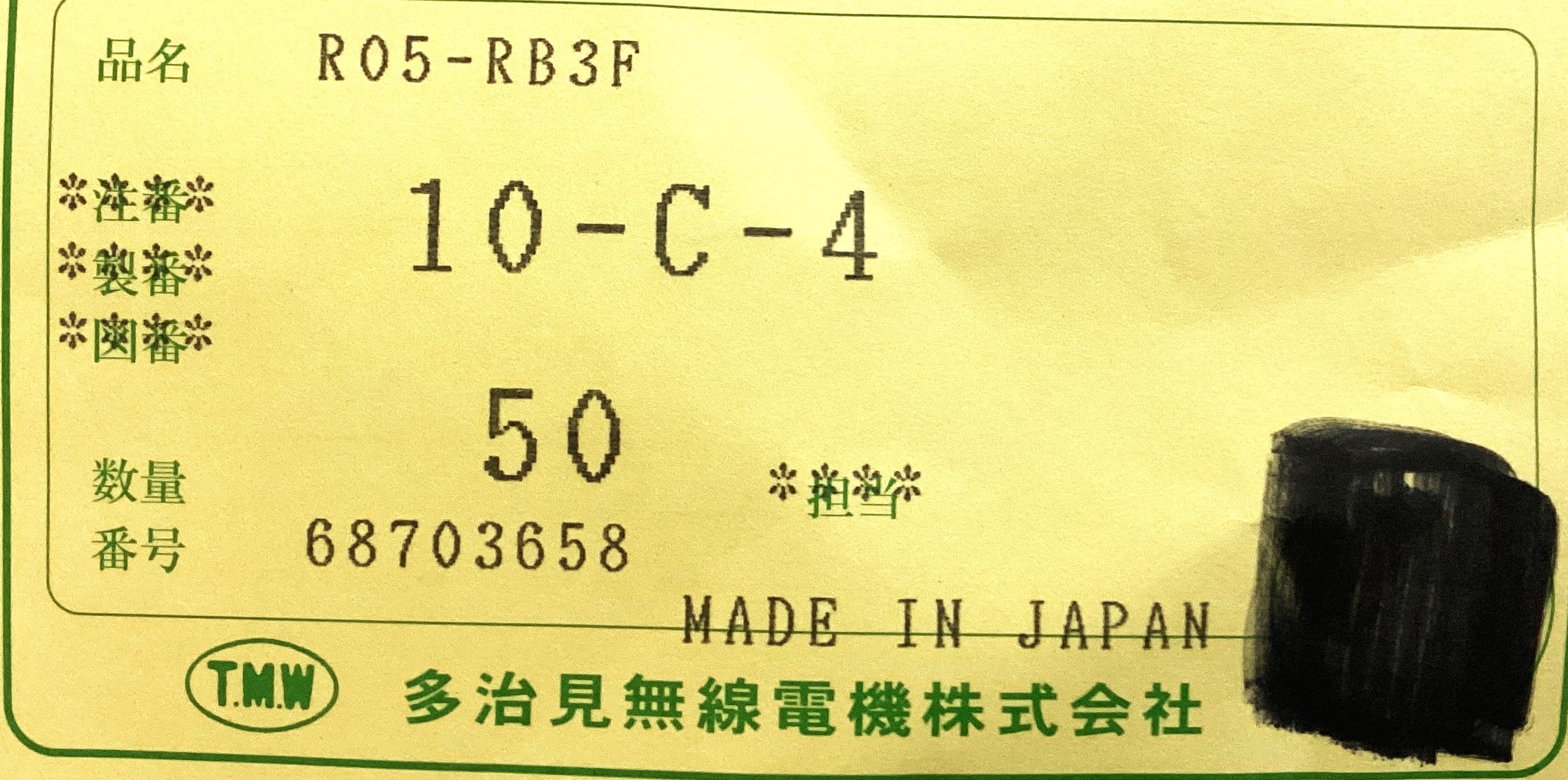 R05-RB3F
