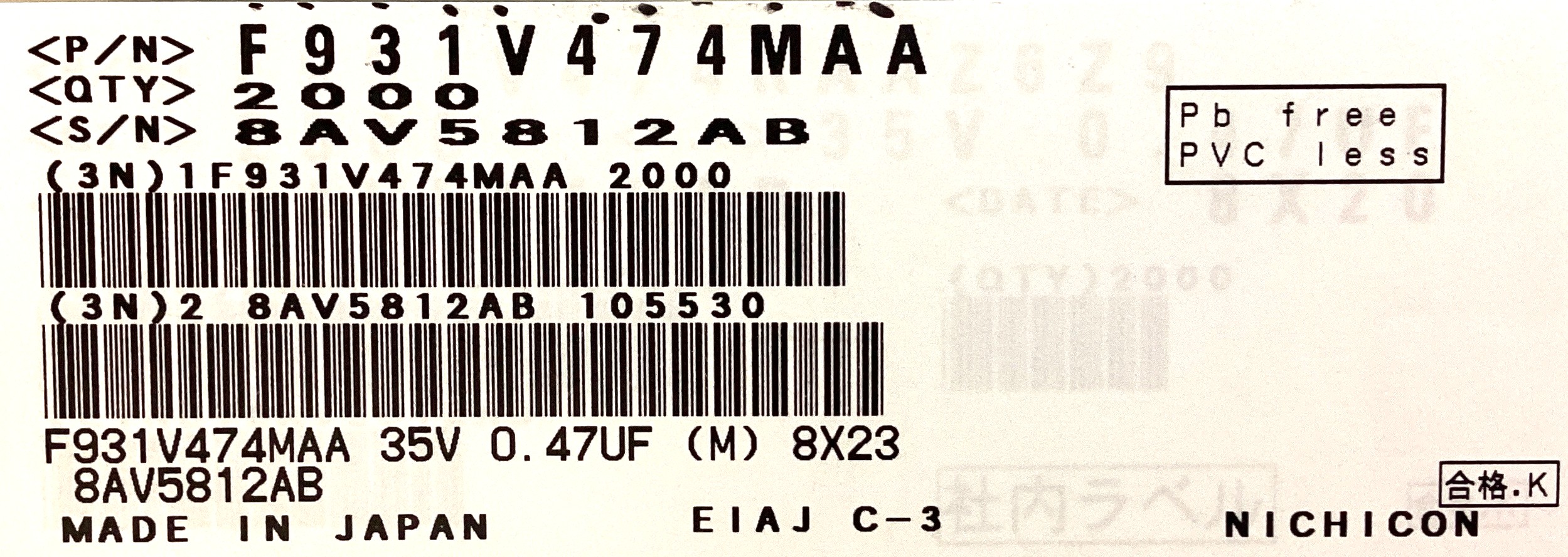 F931V474MAA