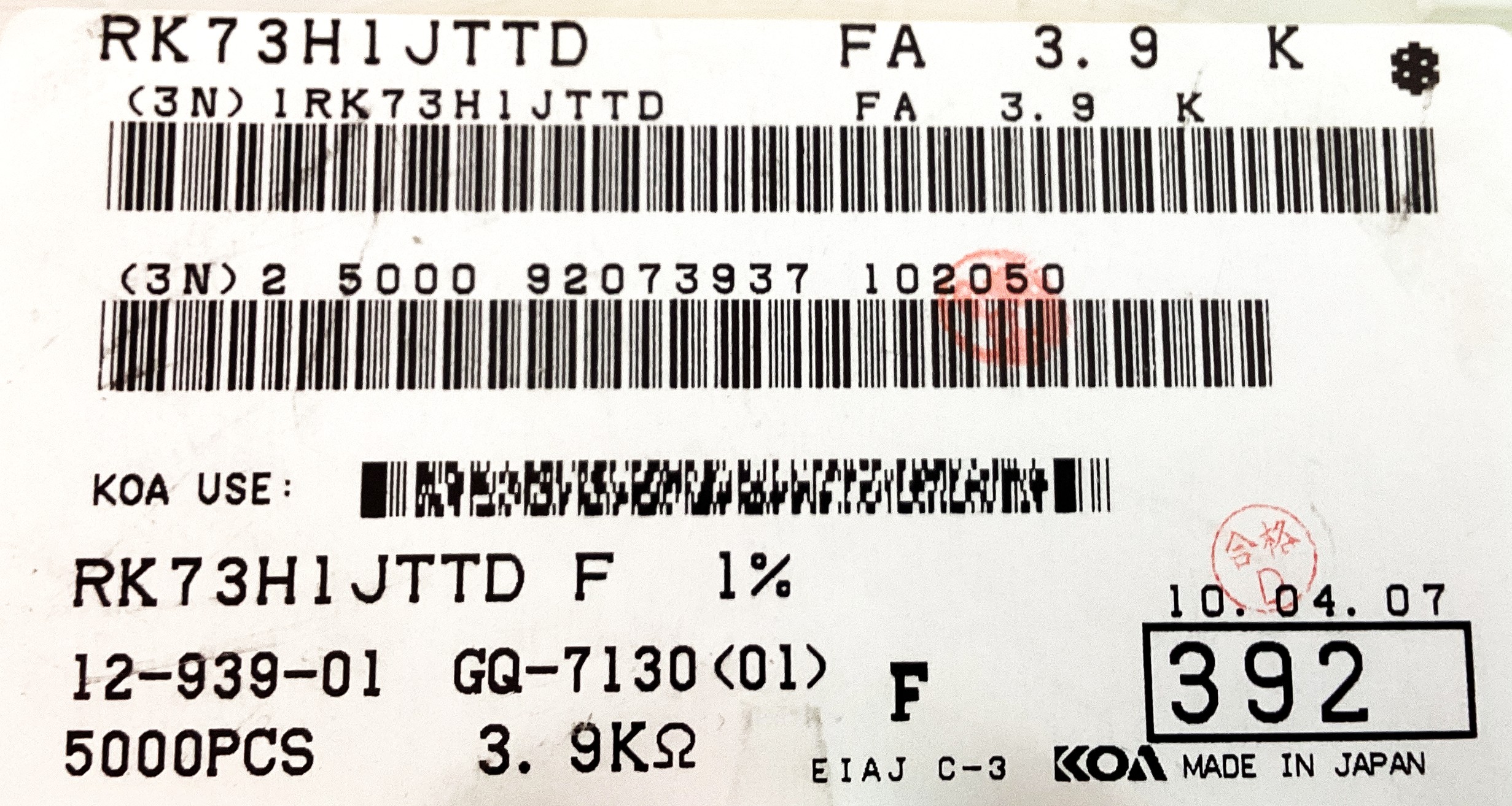 RK73H1JTTD392F