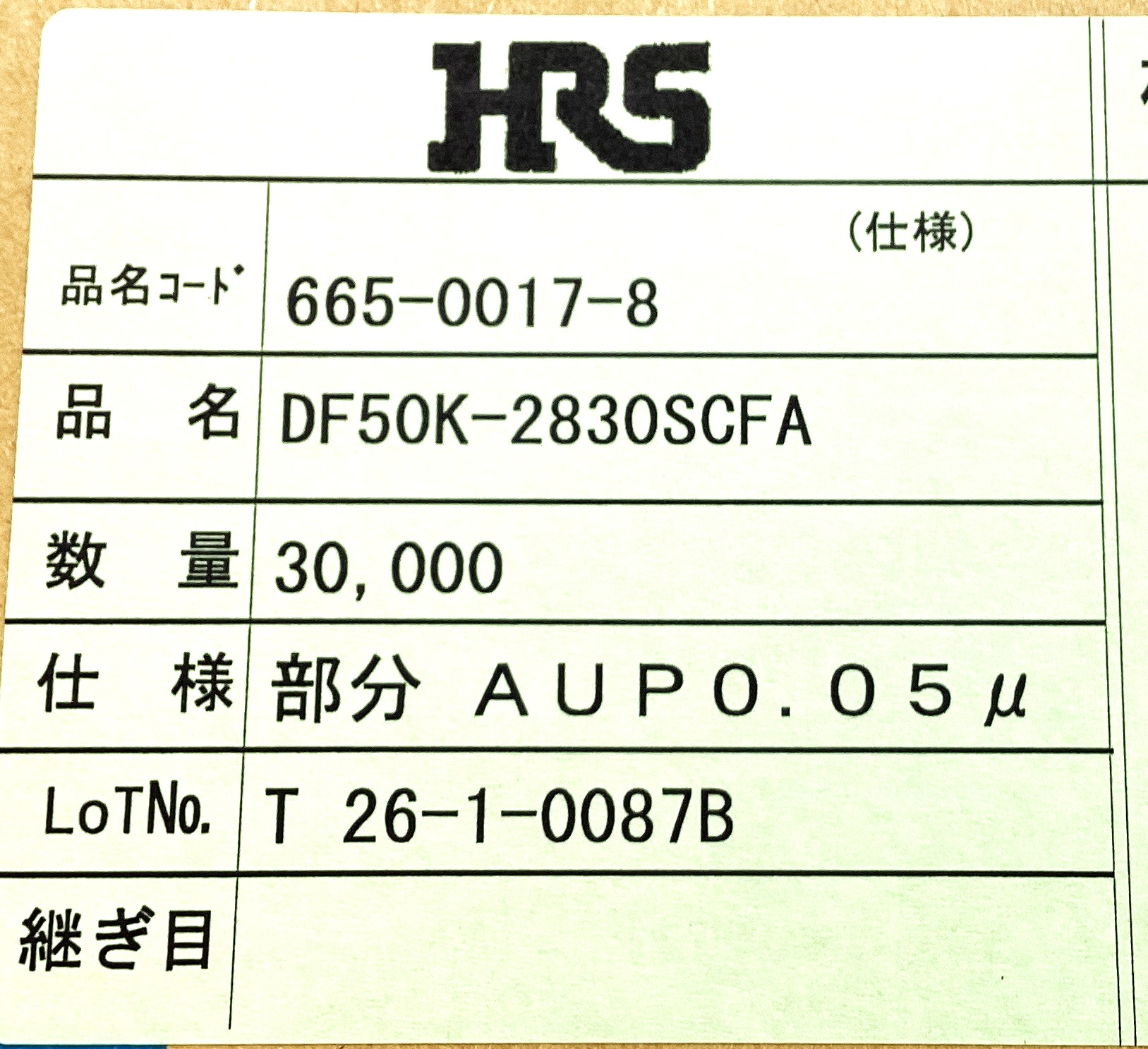 DF50K-2830SCFA