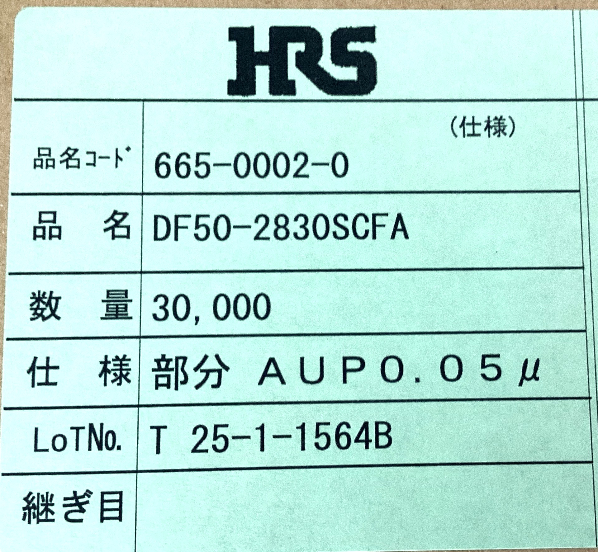 DF50-2830SCFA