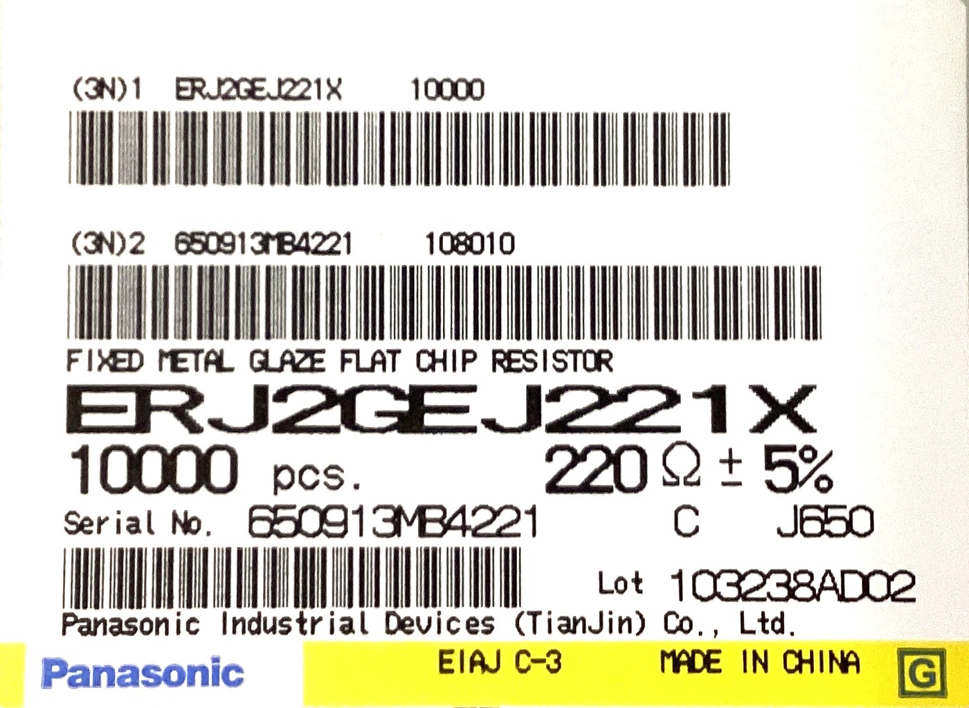 ERJ2GEJ221X