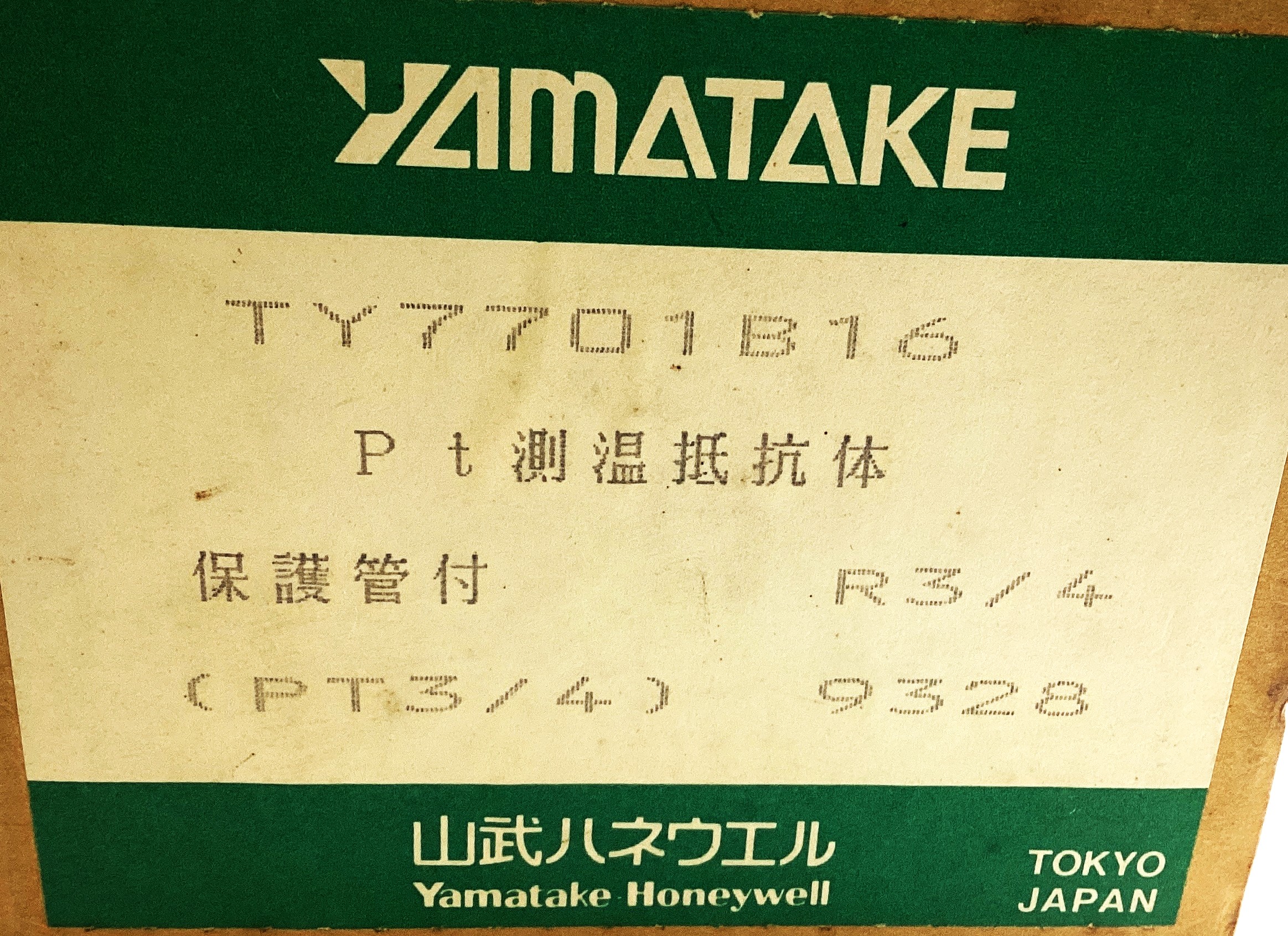 TY7701B16