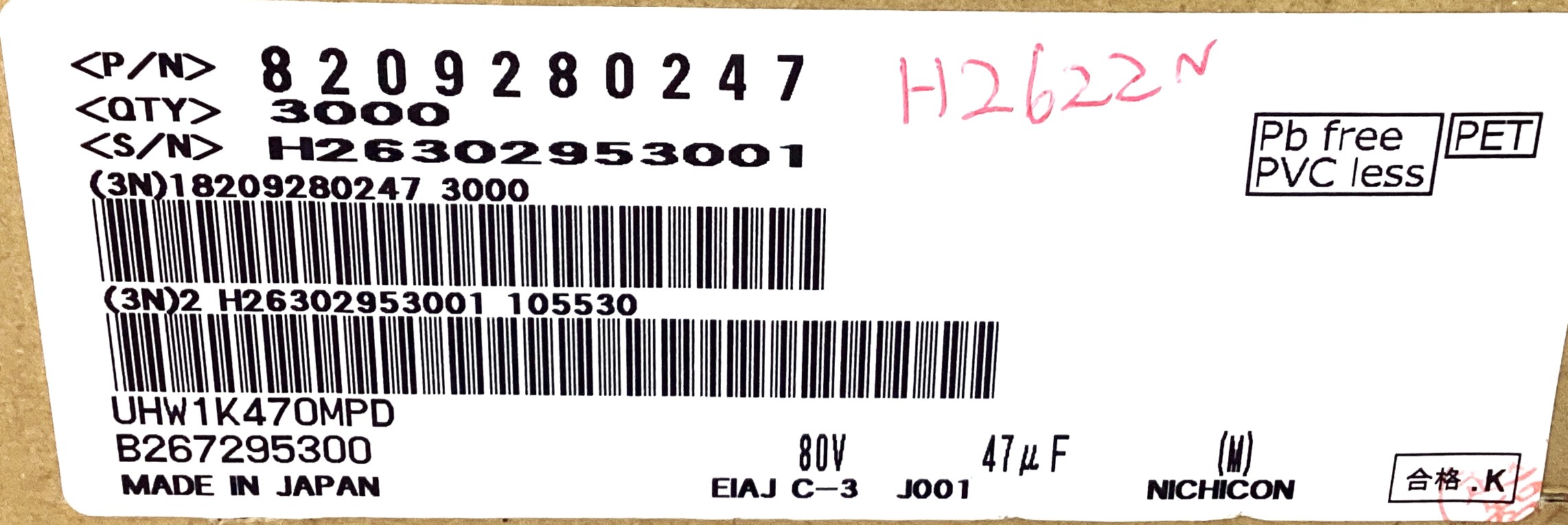 UHW1K470MPD